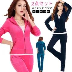 2点 ルームウェア パーカー スーパーストレッチ レディーススウェット ベロア セットアップ レディースルームウェア ジャージ 長袖 パジャマ 女の子 ジュニア ベルベット ガールズ ダンス ウェア #ikawa595798