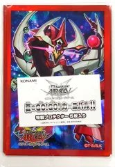 【遊戯王】夏のＧＯ!ＧＯ!カーニバル!!特製プロテクター ゴーストリック 45枚 遊戯王 夏のGO!GO!カーニバル第1弾 特製プロテクターゴースト