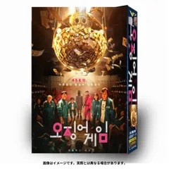 新品未開封　イカゲーム1・2・3 DVD 新品未開封 イカゲーム1・2・3 Blu-ray｜Yahoo!フリマ（旧PayPay
