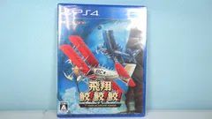 【大清水32-11-0824】PS4 飛翔鮫! 鮫! 鮫! TOAPLAN ARCADE GARAGE