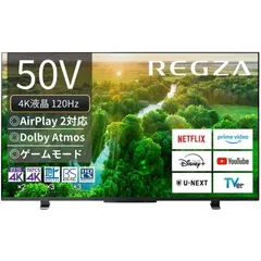2025年最新】TOSHIBA REGZA 液晶テレビ 50インチの人気アイテム