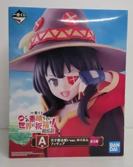 一番くじ 映画 この素晴らしい世界に祝福を！紅伝説 A賞 天才魔法使いver.めぐみんフィギュア 一番くじ 映画 この素晴らしい世界に祝福を！紅伝説｜一番くじ