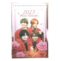 [SEXY ZONE] セクシーゾーン 卓上フォトカレンダー 2023年