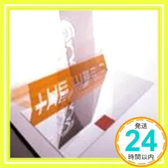 【激安】Wｅｌｃｏｍｅ Tｏ Tｈｅ Nｏｒｔｈ [CD] The Music_04