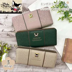 新作 ベベダヤン エンボスラップ ラウンドファスナー 長財布 , 猫のダヤン Bebedayan わちふぃーるど 多収納 猫柄 長札 ネコ ウォレット CAT ねこ キャット ロングウォレット 可愛い 猫雑貨 カード収納 ラウンドファスナー 束入れ 小銭入れ