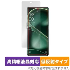 2025年最新】oppo find x6 proの人気アイテム - メルカリ