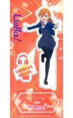 【中古】アクリルスタンド・アクリルパネル 澁谷かのん アクリルスタンド 「ラブライブ!スーパースター!!」