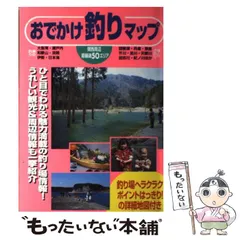 ダイワルアー・フライ 昭和57年度版 白石勝彦 西山徹 編集 2025年最新釣り カレンダーの人気アイテム - メルカリ
