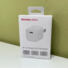 ポータブルACアダプタOW03