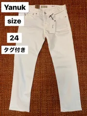 2025年最新】YANUK セットアップの人気アイテム - メルカリ