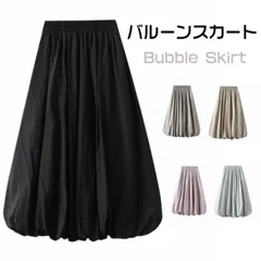バルーンスカート レディース プリーツ ロングスカート フレア タック ウエストゴム つぼみ ポケット付き バルーン フレアスカート ロング丈 裏地付き ボトムス aライン 体型カバー ハイウエスト スカート タックスカート jiaxin07
