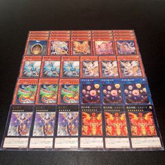 遊戯王ラッシュデュエル ギャラクシー族 デッキパーツ まとめ売り
