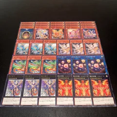 【遊戯王】PNo.72 聖刻　聖刻竜　デッキパーツ  字レア入り