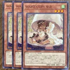 2025年最新】WAKE CUP！ モカの人気アイテム - メルカリ