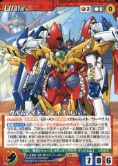 2026年最新】ogクルセイドの人気アイテム - メルカリ