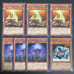 スーパー 英語 3枚セット ピラミッド・タートル CP02-EN004