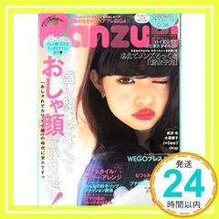 安いranzukiの通販商品を比較 | ショッピング情報のオークファン