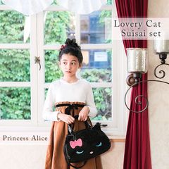ラブリーキャット 黒エナメル 絵の具セット ぺんてる 水彩セット バッグ 黒ネコ 小学生 女の子 新品 入学 図工 プリンセスアリス