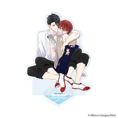 マスク男子は恋したくないのに 02/才川綴&佐山圭（描き下ろしイラスト） アクリルスタンド 新品 未開封品 正規品 【A3】