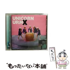 2024年最新】ユニコーン URMX CDの人気アイテム - メルカリ