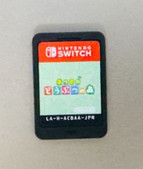 あつまれどうぶつの森 あつ森 Switch ソフト カセットのみ