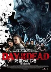 「死霊のえじき」超貴重メイキング DVD トム・サヴィーニ ゾンビ 死霊のえじき」超貴重メイキング DVD トム・サヴィーニ ゾンビ