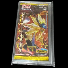 未開封　ウルトラサン　シュリンク付き 2025年最新】ウルトラサン 未開封の人気アイテム - メルカリ