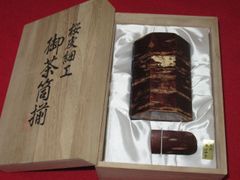 桜皮細工　御茶筒揃　伝統工芸品　八角茶味付セット