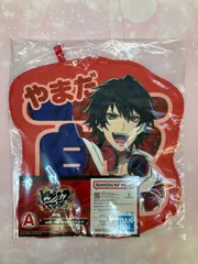 【広店】山田一郎 おなまえクロス 一番くじ ヒプノシスマイク　A賞【710-1809】