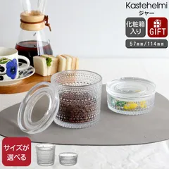 【廃盤】 Jars　イッタラ ジャー　2個セット　【未使用】 廃盤】iittala Jars イッタラ ジャー 2個セット 【未使用