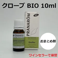 【Mint⭐︎さま専用】PRANAROM おまとめ おまとめ プラナロム 15点 2026年最新】プラナロムの人気アイテム - メルカリ