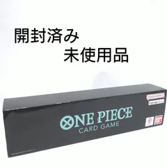 【開封済み 未使用品】ONE PIECE カードゲーム 1st ANNIVERSARY SET