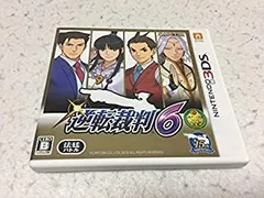 【中古】「非常に良い」Nintendo3DS 逆転裁判6（数量限定特典）逆転劇場 2本セットが入手できるダウンロード番号付き [並行輸入品]