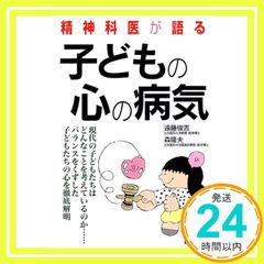 Item thumbnail for item 29e1ad1b-67a5-4ac0-953d-ae0343d37a31