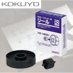 KOKUYO(コクヨ) テープカッターR2用替えリール  1個　セロハンテープ 文具 ファイル ノート オフィス用品 筆記用具 スケジュール帳 ペン メモ帳 文房具