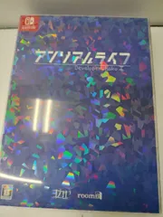 【中古Switchソフト】 アンリアルライフ 豪華特典版 【57】