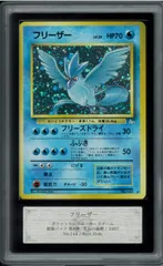 【美品】旧裏　フリーザー 2025年最新】フリーザ旧裏の人気アイテム - メルカリ