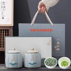 2024年最新】武夷岩茶の人気アイテム - メルカリ