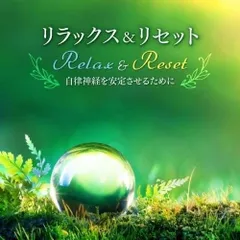 スピリチュアル☆癒し☆ヒーリングCD☆希少レア☆クリスタルボウル ミュージケア・クリスタルボウル・ヒーリングCD