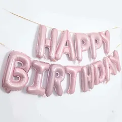 デコレーションバルーン　HAPPY BIRTHDAY  誕生日飾り　ベビーピンク　女の子　お誕生日　飾り　風船　くすみカラー