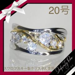 1024）20号 ゴールド×シルバークリアのシックなシンプルワイドリング 指輪 - メルカリ