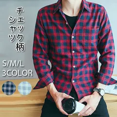 【在庫限り】メンズ長袖チェックシャツ カジュアルネルシャツ アメカジ風