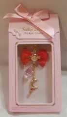 バンダイ セーラームーン20th リボンチャーム セーラームーン&ムーンスティック