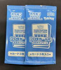 ポケモンカード イオン オリジナルデッキシールドセット BW