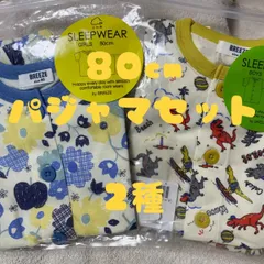 BREEZE パジャマセット　花柄と恐竜柄　80cm