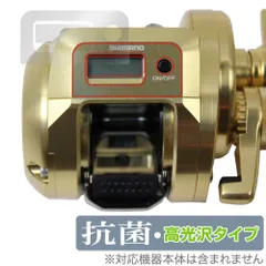 2025年最新】シマノ オシアコンクエストCT 300HG(右)の人気