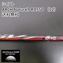 ARCHE NATURAL 9 NERO 26 ドライバー ヤマハ用互換 スリーブ付きシャフト Arch アーチ Natural9 NERO