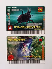 2025年最新】ムシキングフォレストグリーンの人気アイテム