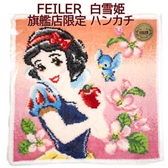 FEILER ディズニープリンセス タオル 白雪姫　オーロラ姫　ミスバニー3枚 FEILER ディズニープリンセス タオル 白雪姫 オーロラ姫
