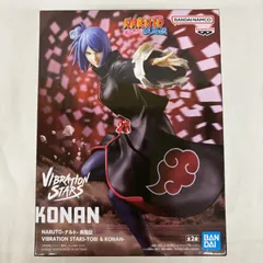 バイブレーションスターズ トビ 小南 32個セット バイブレーションスターズ トビ 小南 32個セット NARUTO-ナルト